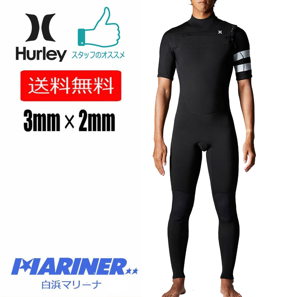 新品 Hurley ハーレー 3mm×2mm ウェットスーツ シーガル