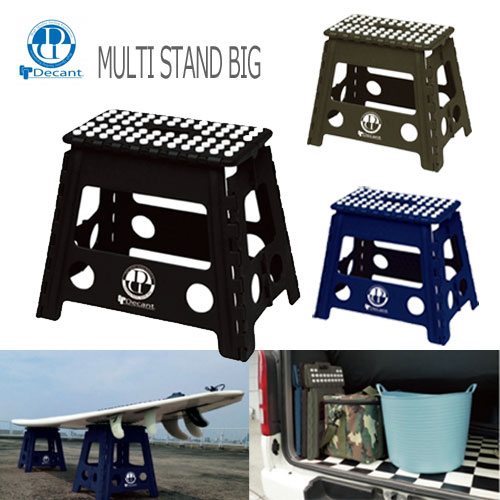 デキャント マルチスタンドビッグ DECANT MULTI STAND BIG