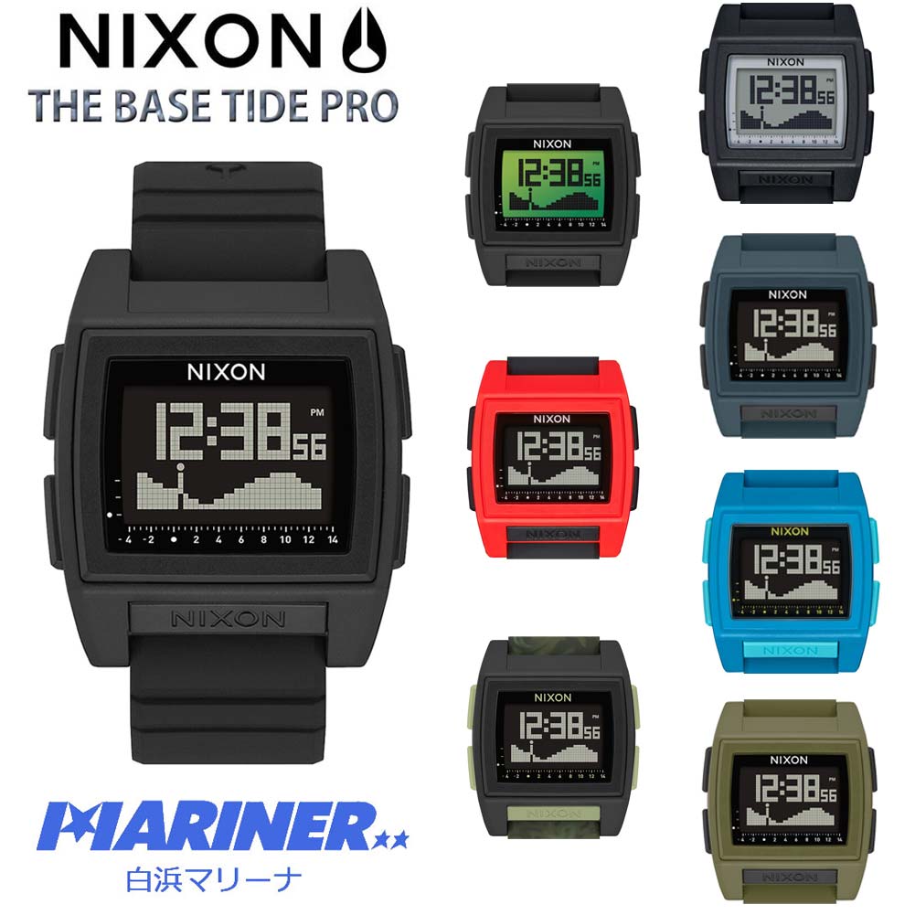 【送料無料】 NIXON ニクソン 腕時計 THE BASE TIDE PRO メンズ ベース タイド プロ 男性用 ウォッチ タイドグラフ  クロノグラフ 100M/10気圧防水 全8色 サーフィン マリンスポーツ