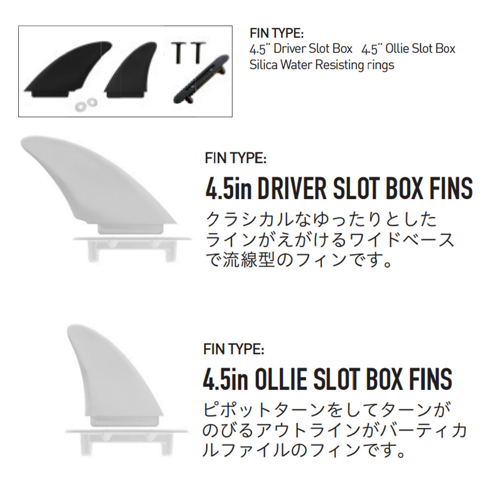 TLS　オリジナル　 STANDARD FIN SINGLE ８” BLUE