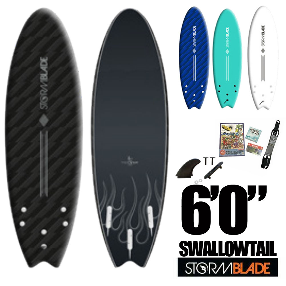 【送料無料】 ソフトボード ストームブレード スワローテールサーフボード 6’0 STORM BLADE 6ft SWALLOW TAIL  SURFBOARD ソフトサーフボード WHITE BLACK BLUE WEHITE おすすめ 初心者 中級 上級 子供 人気 日本限定カラー