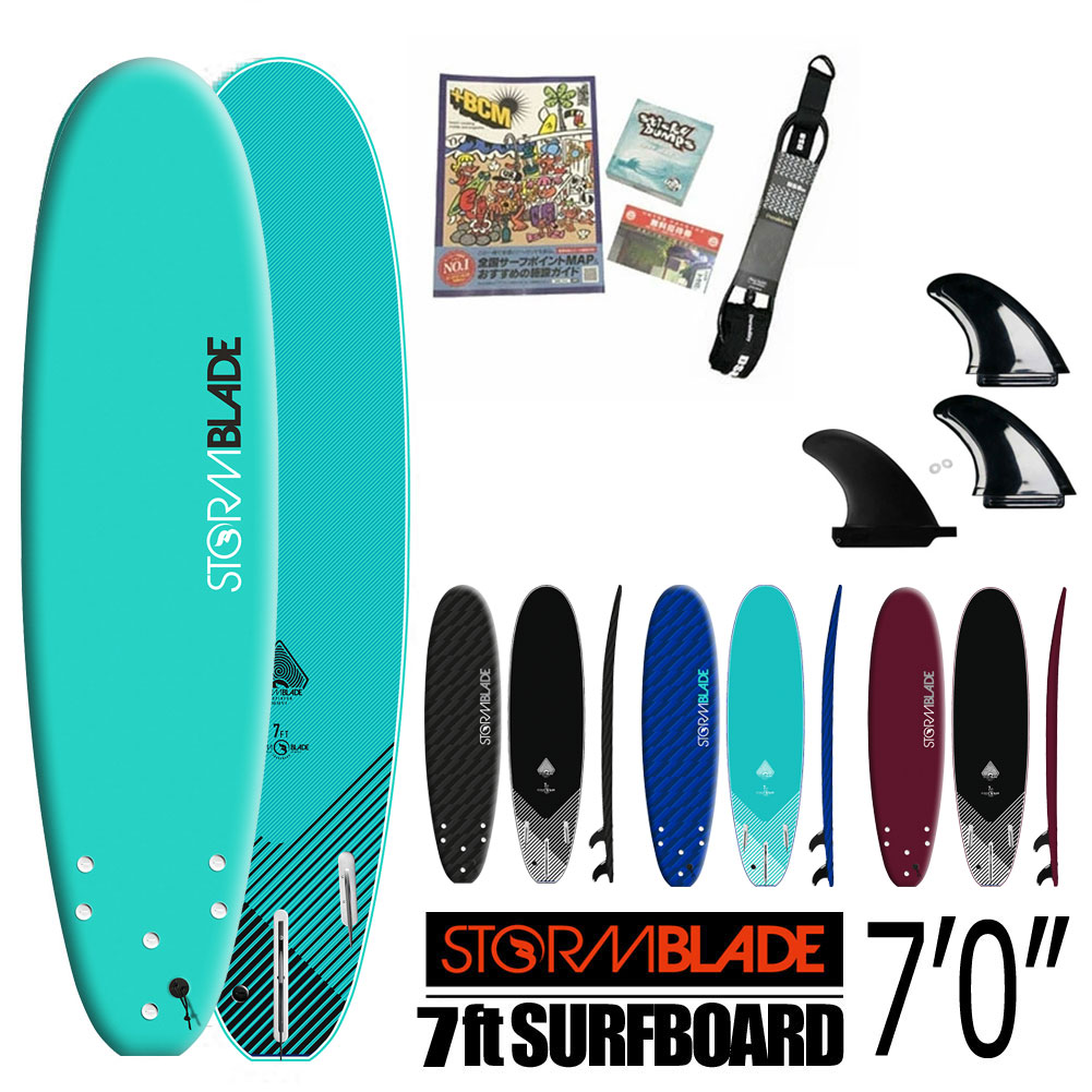 ソフトボード ファンボード ストームブレード 7'0 ソフトサーフボード サーフィン STORM BLADE 7ft SURFBOARD