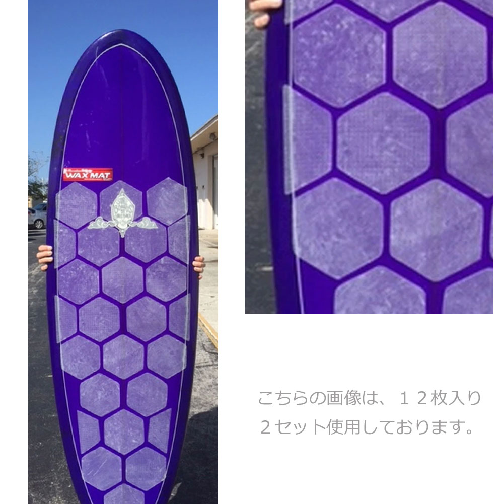 サーフィン デッキパッド ハニカムワックスマットキット Honeycomb Wax Mat Kit/サーフィン用デッキパッチ　パッド　滑り止め