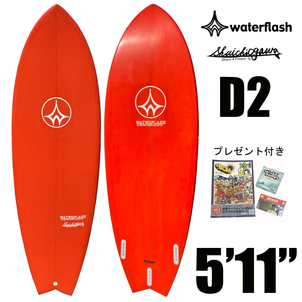 WATER FLASHサーフボード　ショートボード　ガン　約205cm210cmサーフィン・ボディボード