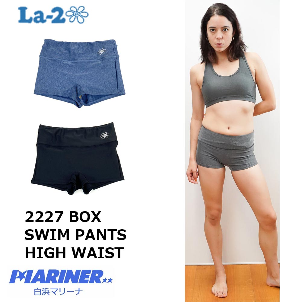 La-2 ラドゥ 水陸両用 スイム パンツ ショートパンツ フィットネス 水着 2227 BOX SWIM PANTS HIGH WAIST 短パン  体型カバー ヨガ フィットネス 20代 30代 40代 ママ水着 サーフィン ズンバ ZUMBA