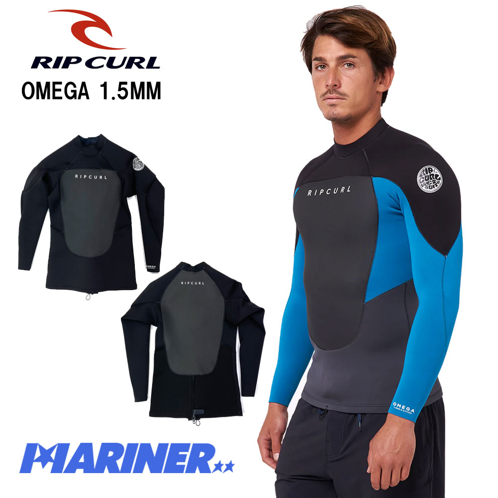 【送料無料】 リップカール メンズ ウェットスーツ タッパー オメガ バックジップ ロングスリーブジャケット 1.5ミリ RIP CURL OMEGA  1.5MM Back Zip Long Sleeve Jacket 12MWJ