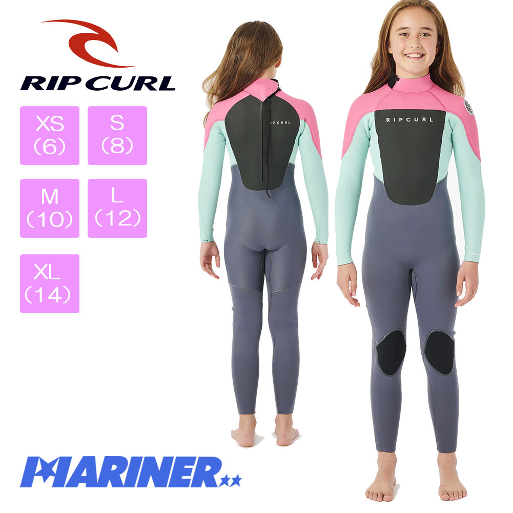 【送料無料】 子供用 ガールズ キッズウェットスーツ リップカール キッズ オメガ 3/2 RIP CURL KIDS OMEGA 3/2mm  114BFS PINK グロム 女の子 女児フルスーツ ジャージ 薄手 おすすめ サーフィン 子供の日 ギフト かわいい ピンク 海水浴 水着