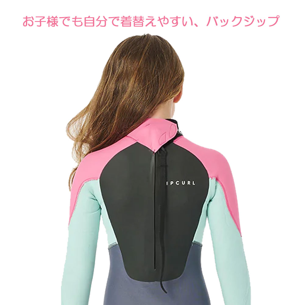 【送料無料】 子供用 ガールズ キッズウェットスーツ リップカール キッズ オメガ 3/2 RIP CURL KIDS OMEGA 3/2mm  114BFS PINK グロム 女の子 女児フルスーツ ジャージ 薄手 おすすめ サーフィン 子供の日 ギフト かわいい ピンク 海水浴 水着