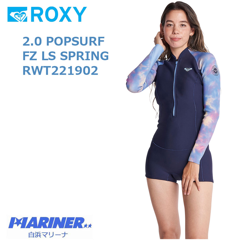 【送料無料】 ROXY ロキシー 2mm レディース ウエットスーツ ロングスプリング ポップサーフ RWT221902 2.0 POPSURF FZ LS SPRING サーフィン マリンスポーツ ロングプ 黒 ブラック 3サイズ S M L フロントジップ ジャパンフィット