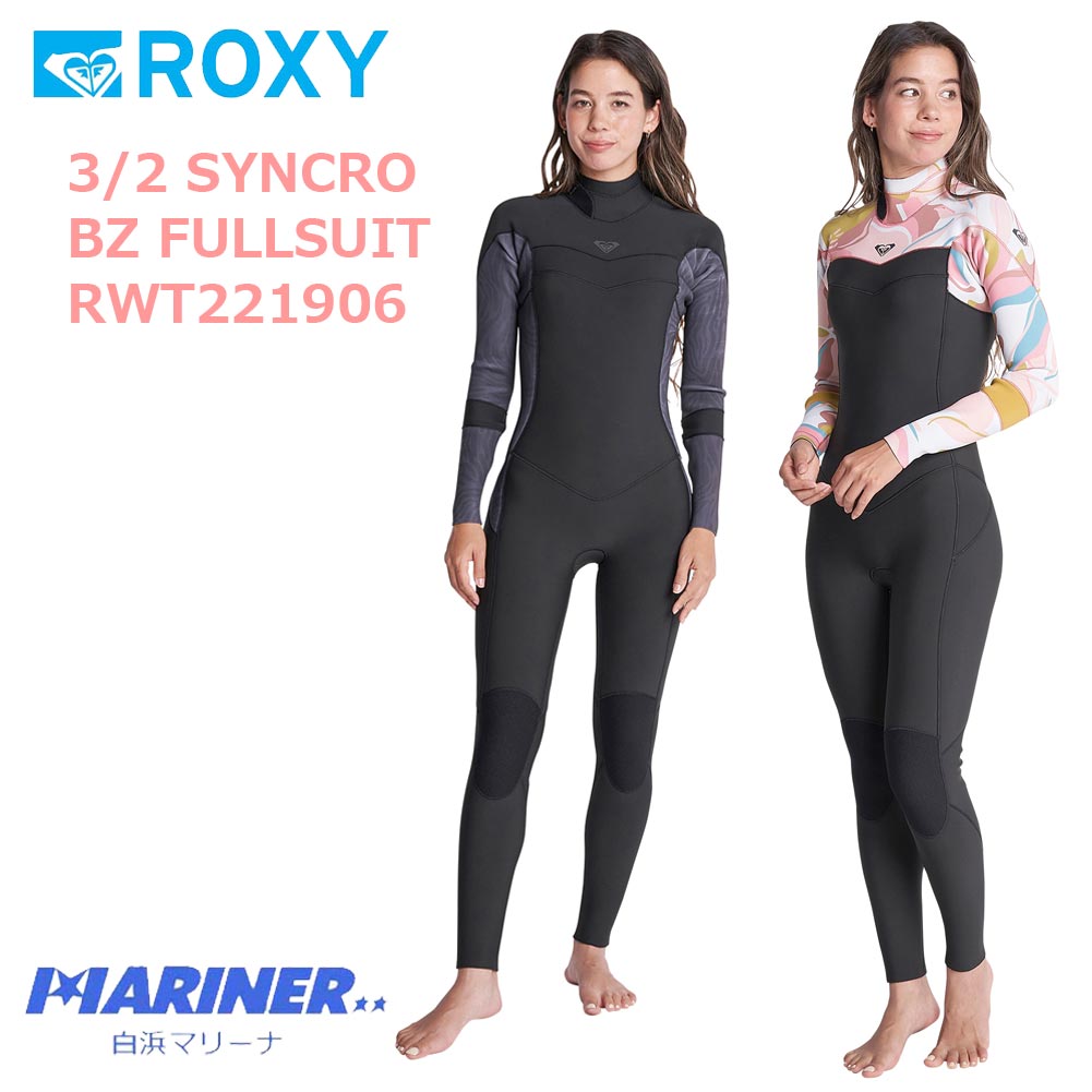 ウエットスーツ ROXY-