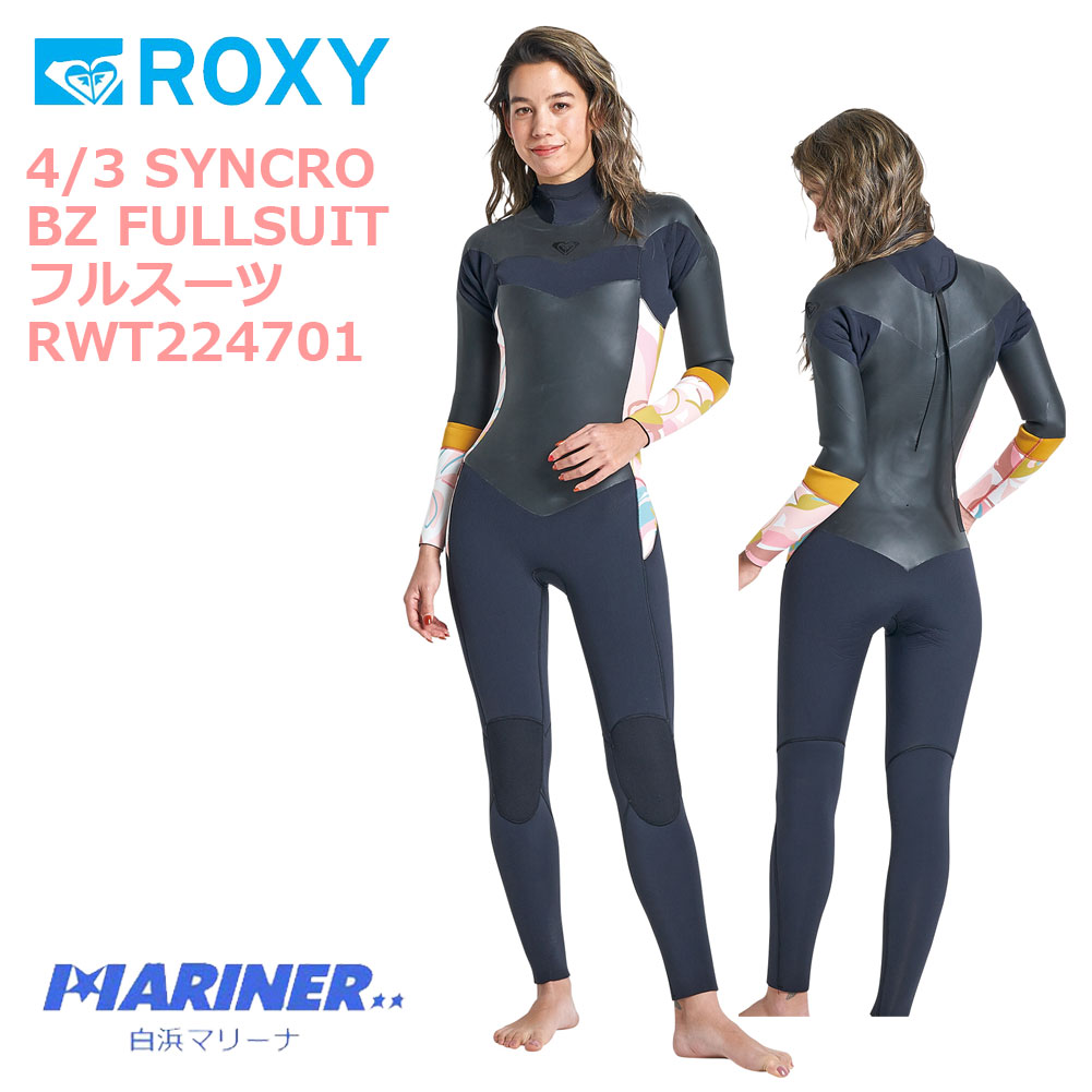 【送料無料】 ROXY ロキシー 4/3mm レディース ウエットスーツ フルスーツ シンクロ RWT224701 4/3 SYNCRO BZ  FULLSUIT サーフィン マリンスポーツ 黒 ブラック 白 ピンク 2サイズ M L バックジップ ジャパンフィット