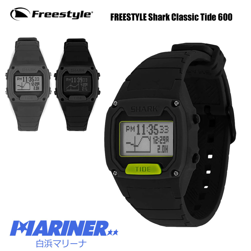 腕時計 時計 防水 フリースタイル シャーク クラシック タイド FREESTYLE Shark Classic Tide 600