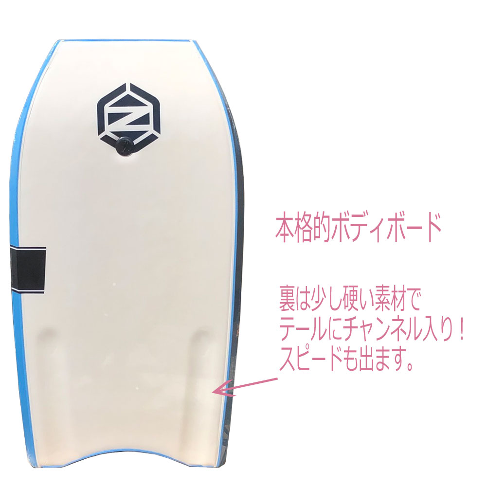 送料無料□ocean&earthオーシャン＆アース ZERO BODY BOARDS 36