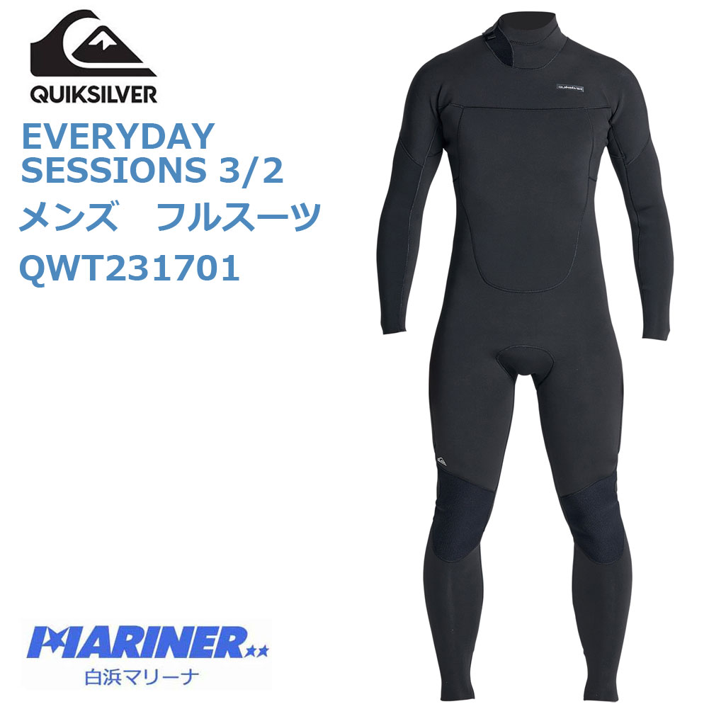 【送料無料】 QUIKSILVER クイックシルバー 3mm2mm メンズ ウェットスーツ フルスーツ エブリデイセッションズ QWT231701  EVERYDAY SESSIONS 3/2 BZ ロングスリーブ 長袖 男性用 サーフィン バックジップ 黒 ブラック M L XL