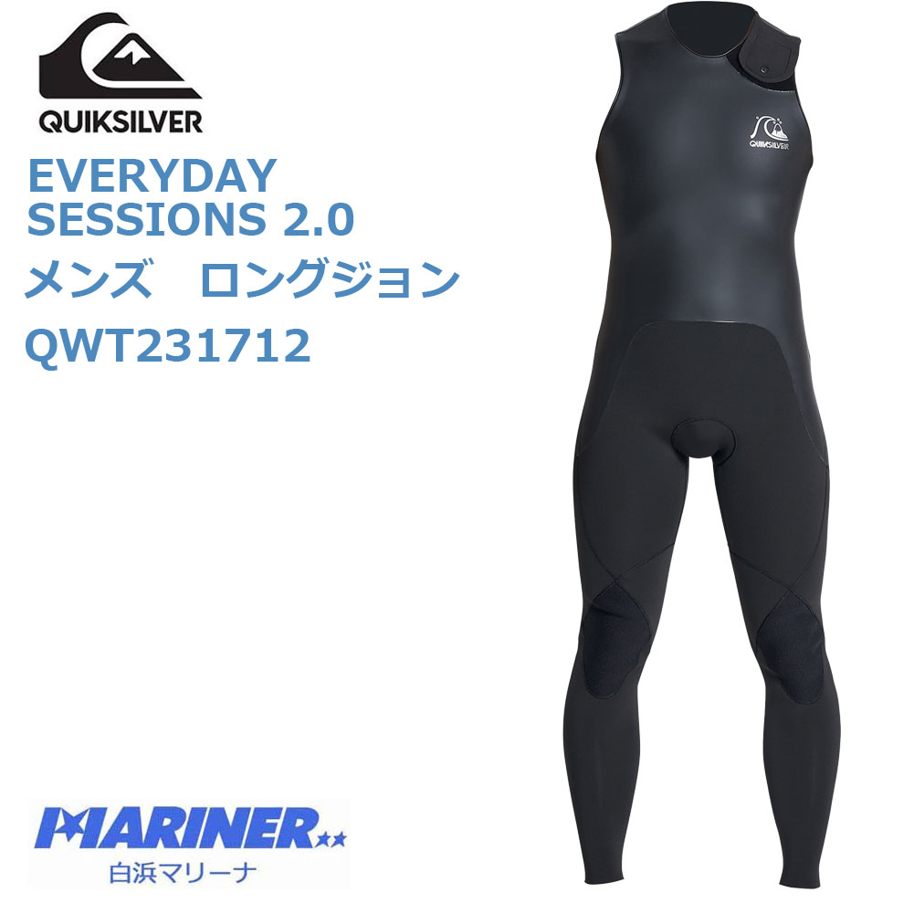 信頼 22SS QUIKSILVER ロングジョン EVERYDAY SESSIONS 2.0 LJ GSKIN