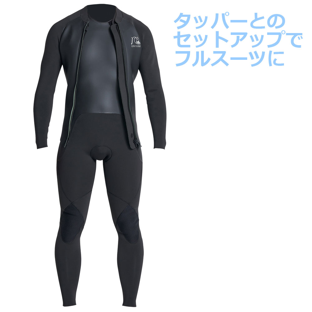 QUIKSILVER クイックシルバー 2mm メンズ ウェットスーツ ロングジョン