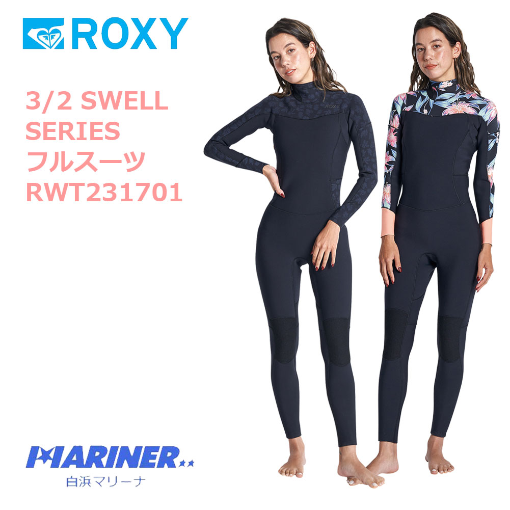 【送料無料】 ROXY ロキシー 3mm2mm レディース ウエットスーツ フルスーツ スウェルシリーズ RWT231701 3/2 SWELL  SERIES BZ FULLSUIT サーフィン マリンスポーツ 黒 ブラック フラワー 3サイズ S M L バックジップ ジャパンフィット