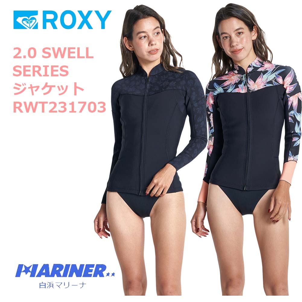 ロキシー タッパー roxy サーフィン ウェット ロングスリーブ マリン