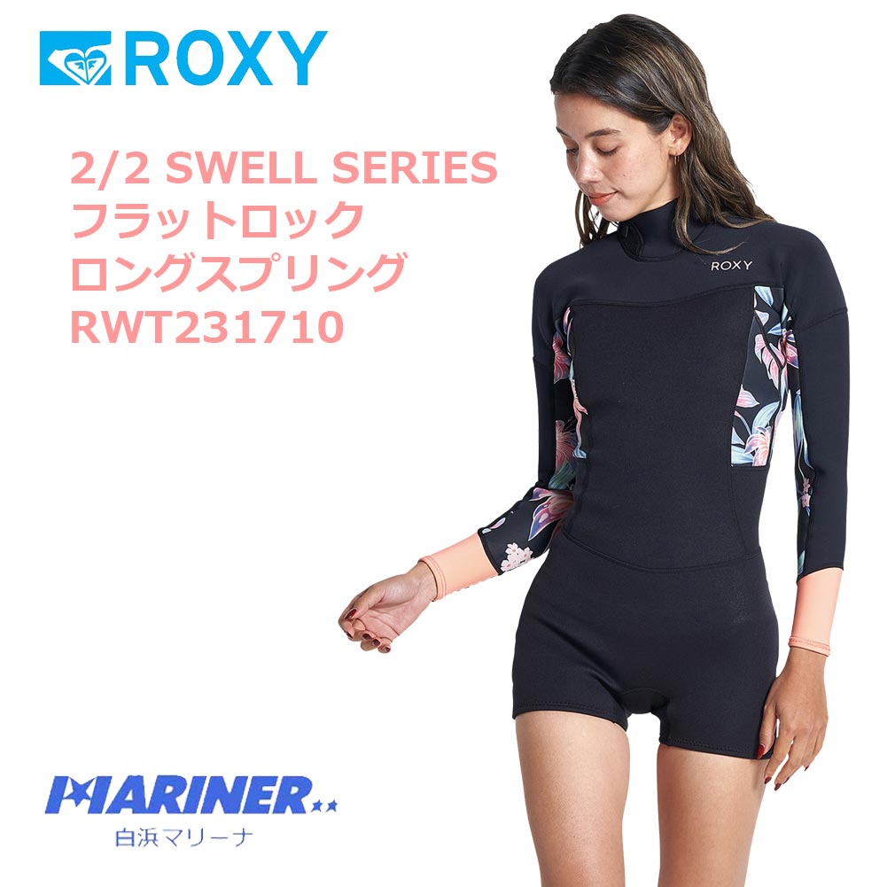 Roxy ウェットスーツ ロングスプリング - サーフィン