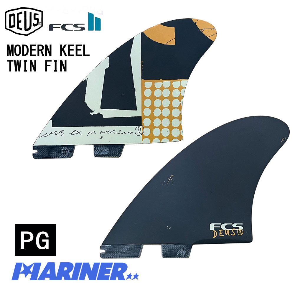 FCS2 フィン MODERN KEEL TWIN FIN - サーフィン・ボディボード