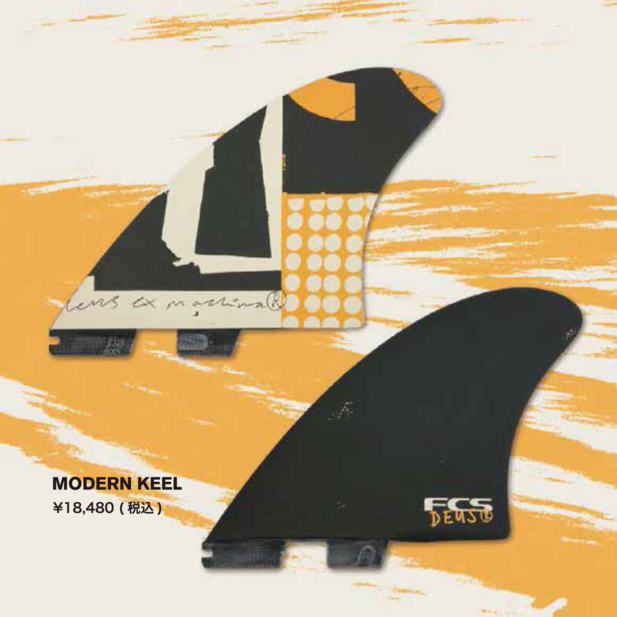 【送料無料】 ツインフィン キールフィン DEUS × FCSFIN コラボモデル FCS2 MODERN KEEL FIN 2FIN デウス  エフシーエス ツー サーフィン ショートボードフィン フィッシュ レトロ ファンボード おすすめ 赤 イエロー