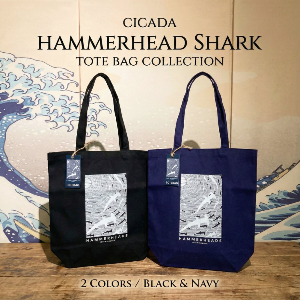 氣志團　イコピリ　トートバッグ cicada シカダ シュモクザメ トートバッグ ハンマーヘッドシャーク