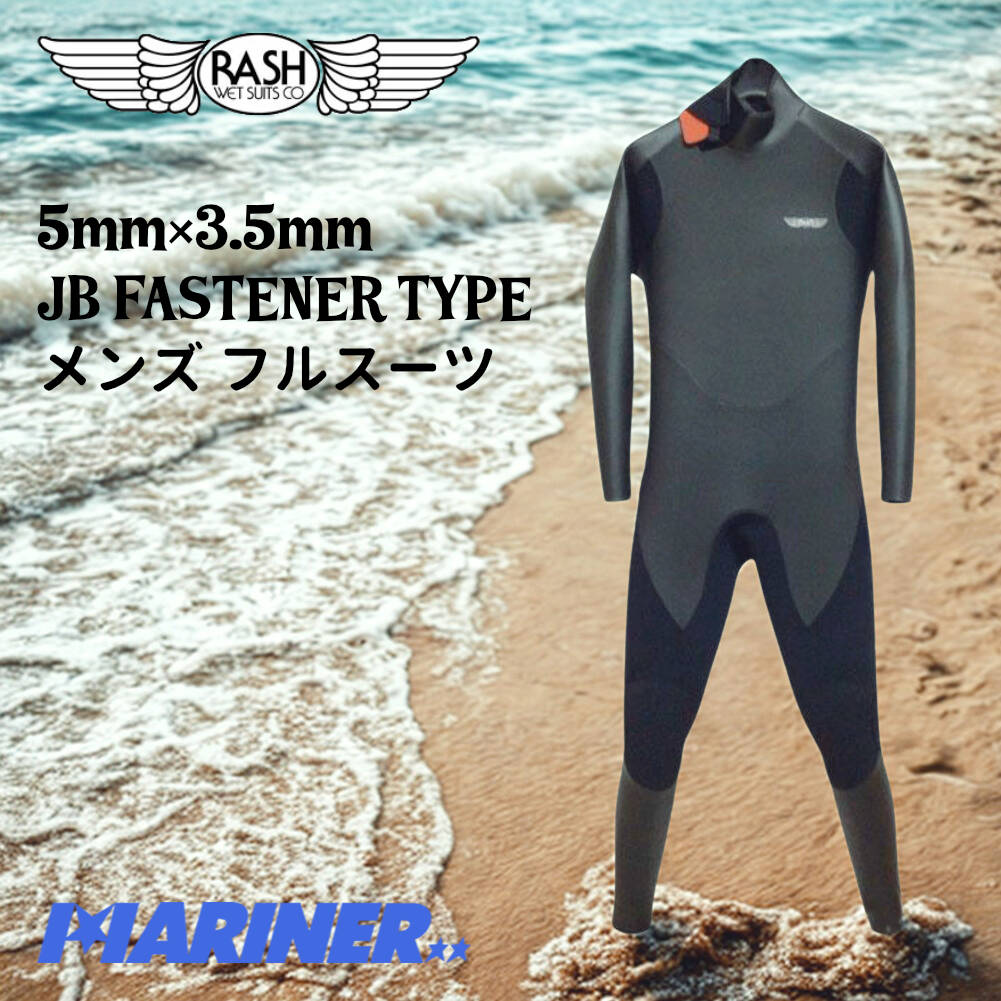 RASH メンズ フルスーツ 5mm×3.5mm 限定 JB FASTENER TYPE