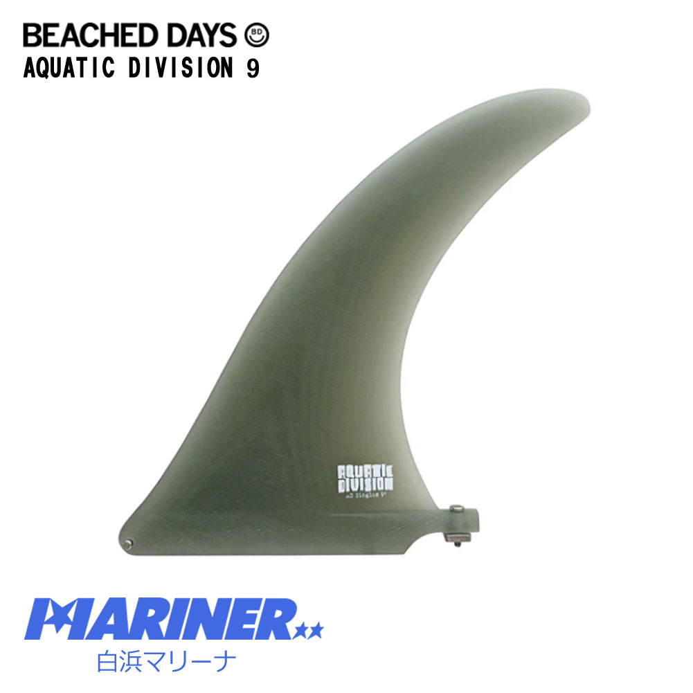 アクアティックディビジョン Singles 9 AQUATIC DIVISION シングル