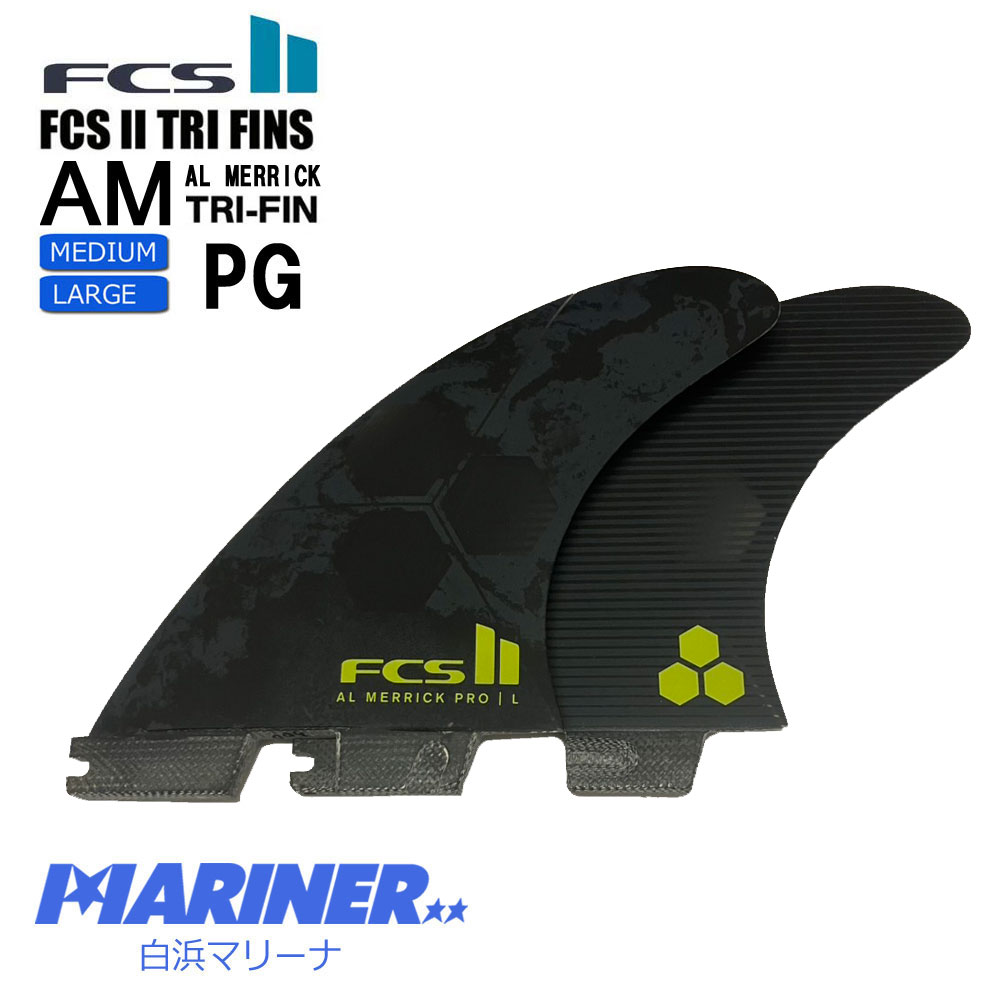 FCS2フィン アルメリック パフォーマンスグラス プロ AM ALMERRICK PG