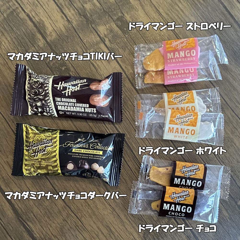 ハーバライフ健康セット(マンゴーx1&バナナx1&チョコレートx1&PPPx2) ハーバライフ健康セット(マンゴーx1&バナナx1&チョコレートx1&PPPx2