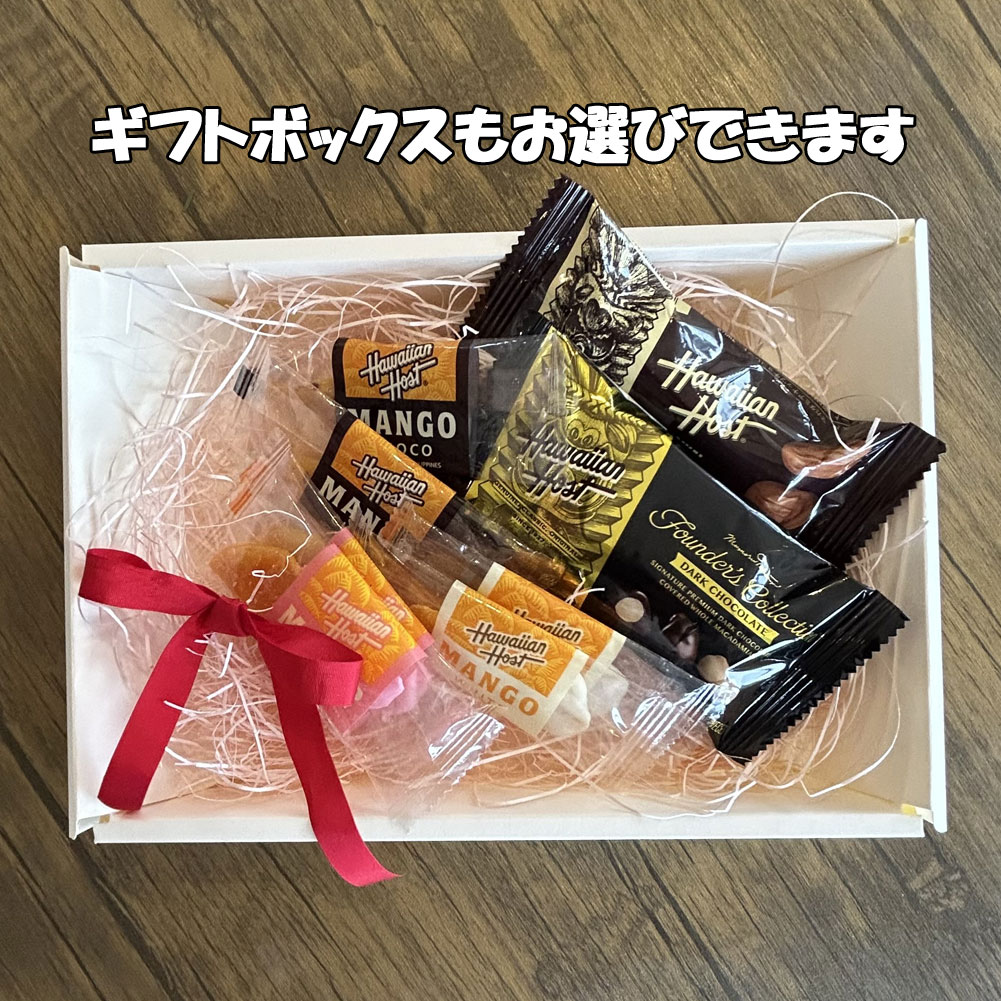 ハワイアンホースト Hawaiian Host チョコレート バラエティギフト