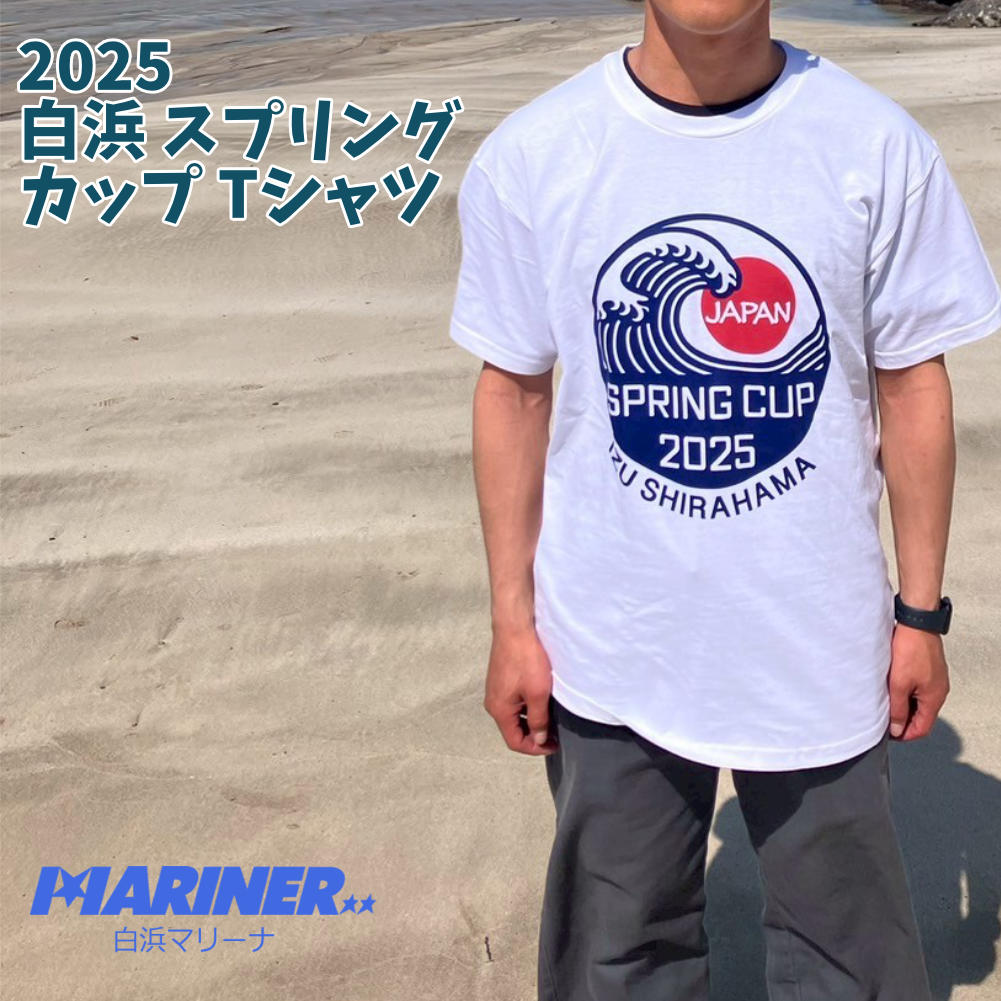2025 白浜 スプリングカップ オリジナル Tシャツ サーフィン