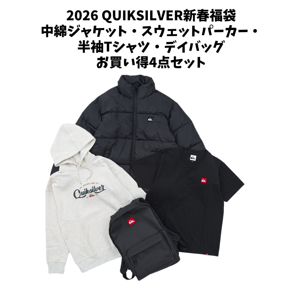 福袋 2026 メンズ クイックシルバー メンズ ウェア QUIKSILVER HAPPY