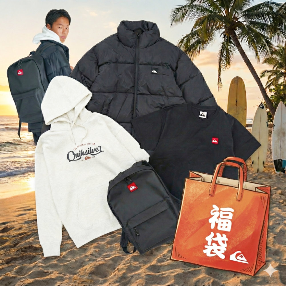 福袋 2026 メンズ クイックシルバー メンズ ウェア QUIKSILVER HAPPY