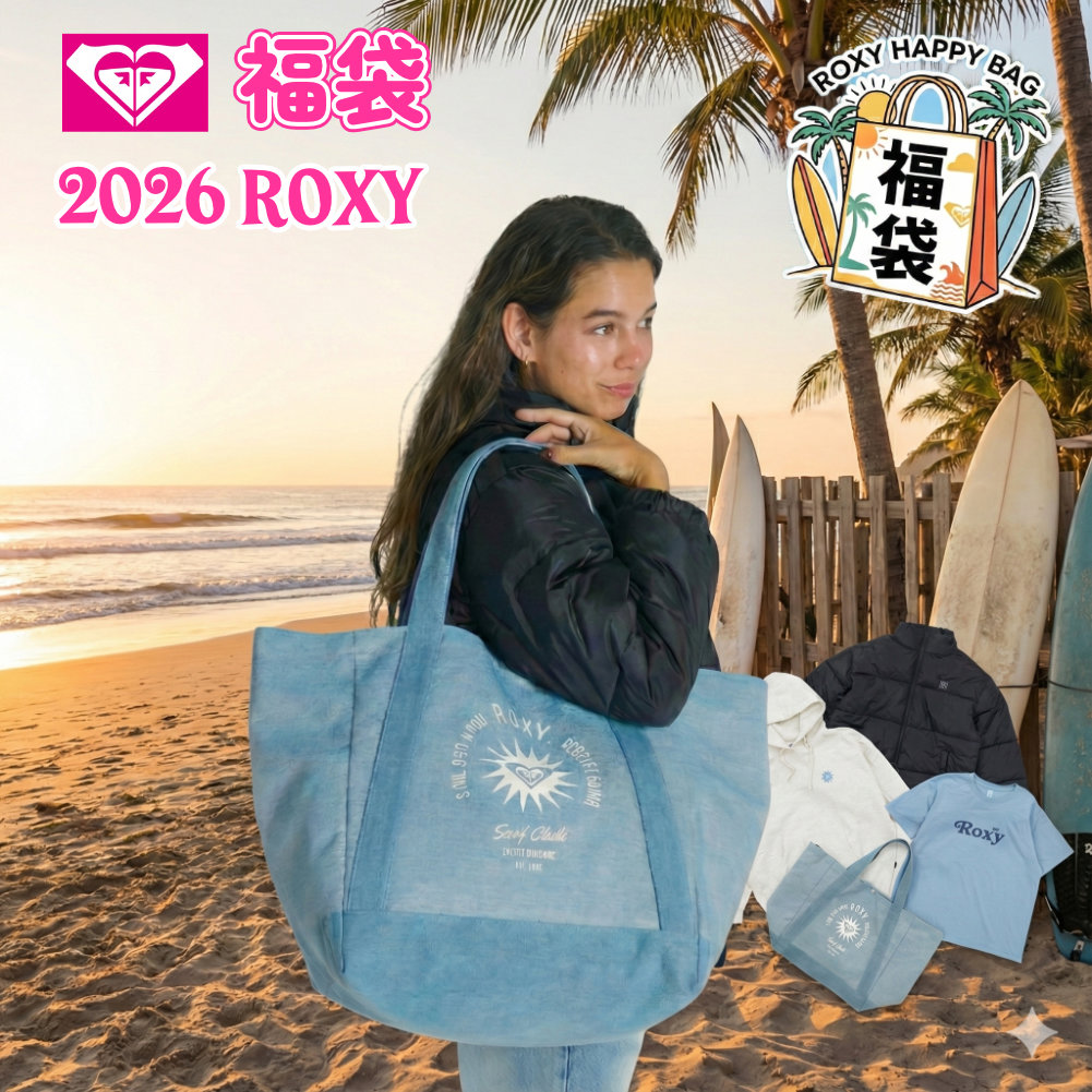 福袋 2026 レディース ロキシー レディース ウェア ROXY HAPPY BAG 4点