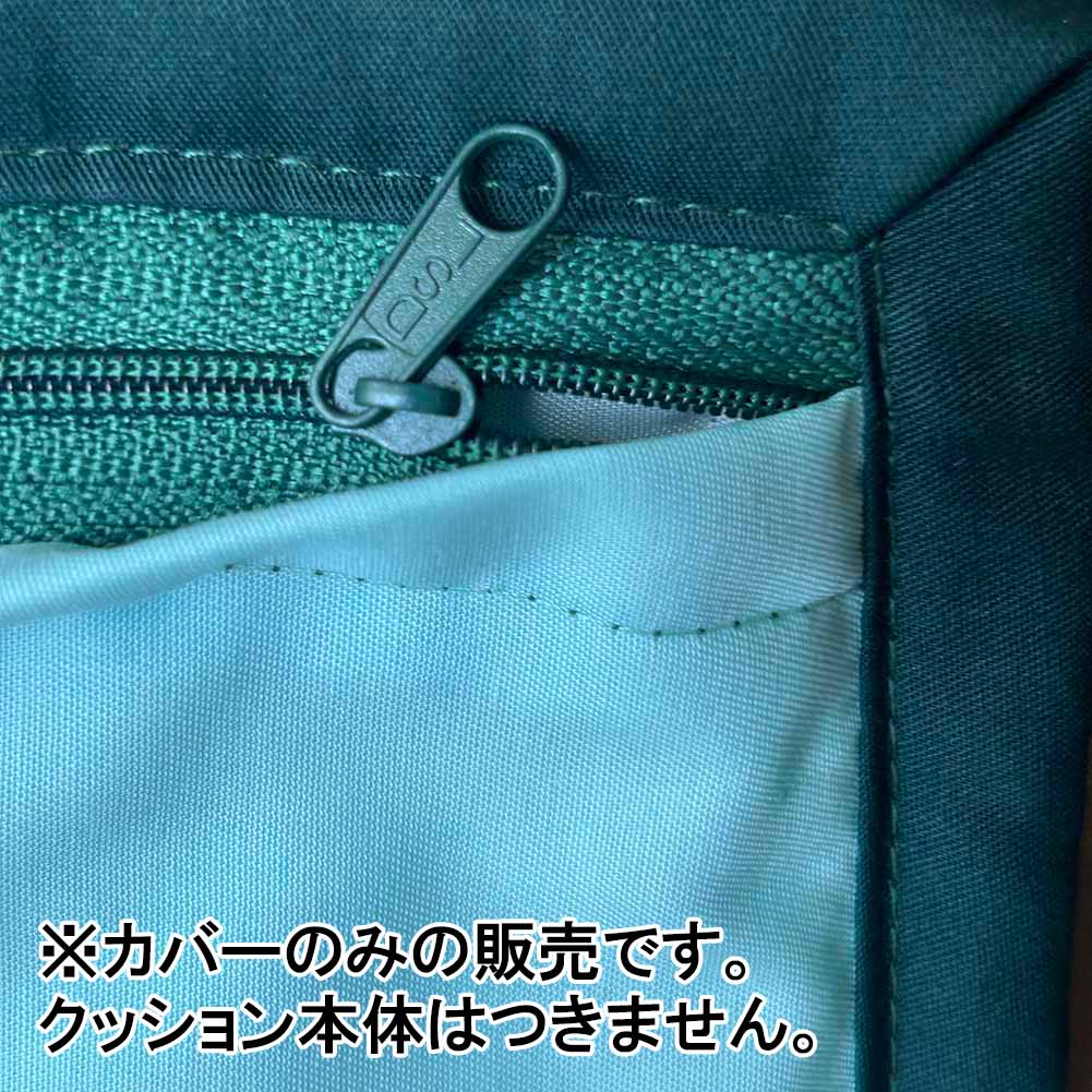 ハワイアンキルト クッションカバー ハワイ諸島 地図柄 マップ ミントブルー 46cm×46cm ハワイ オアフ島