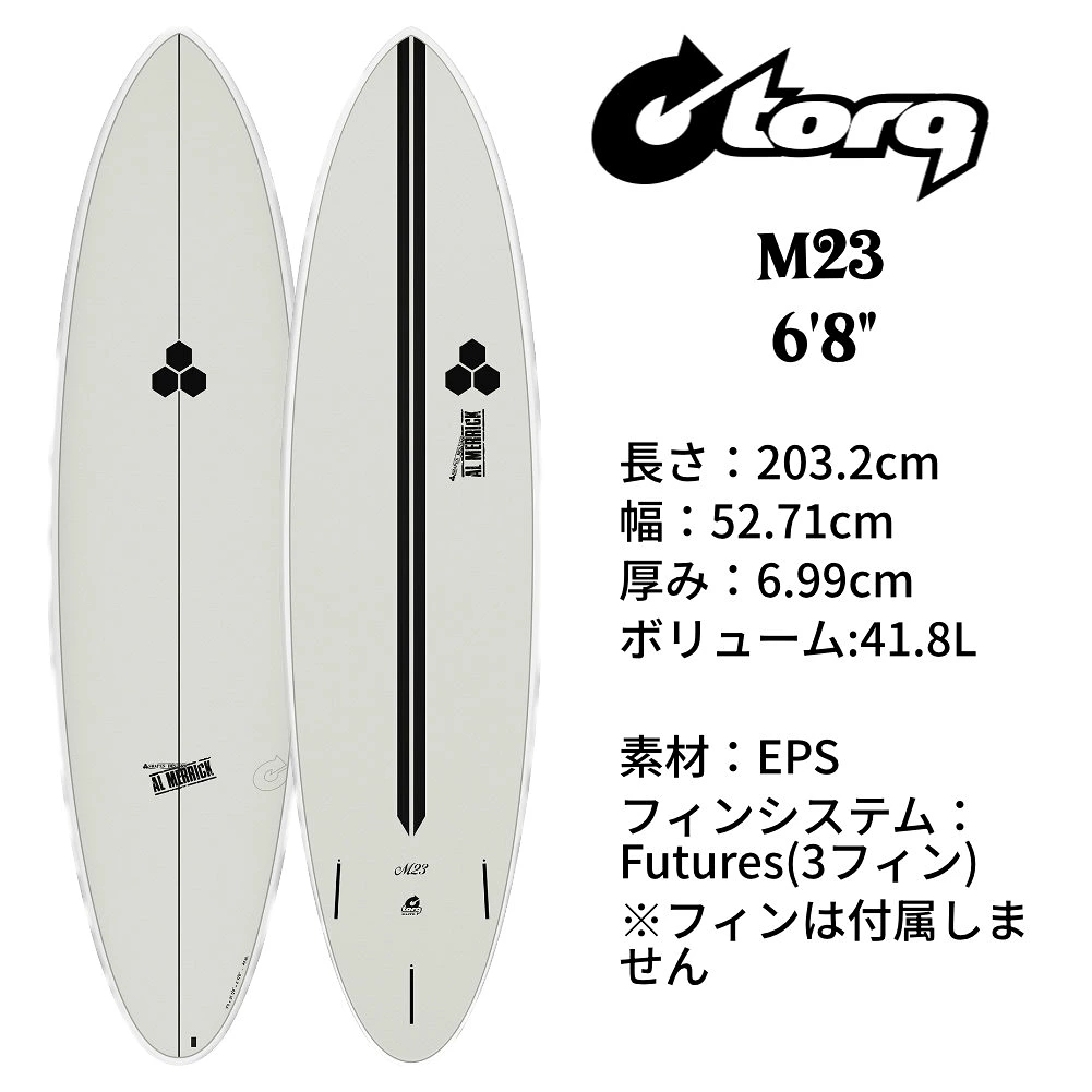 トルク サーフボード アルメリック M23 6'8 EPS TORQ SurfBoard