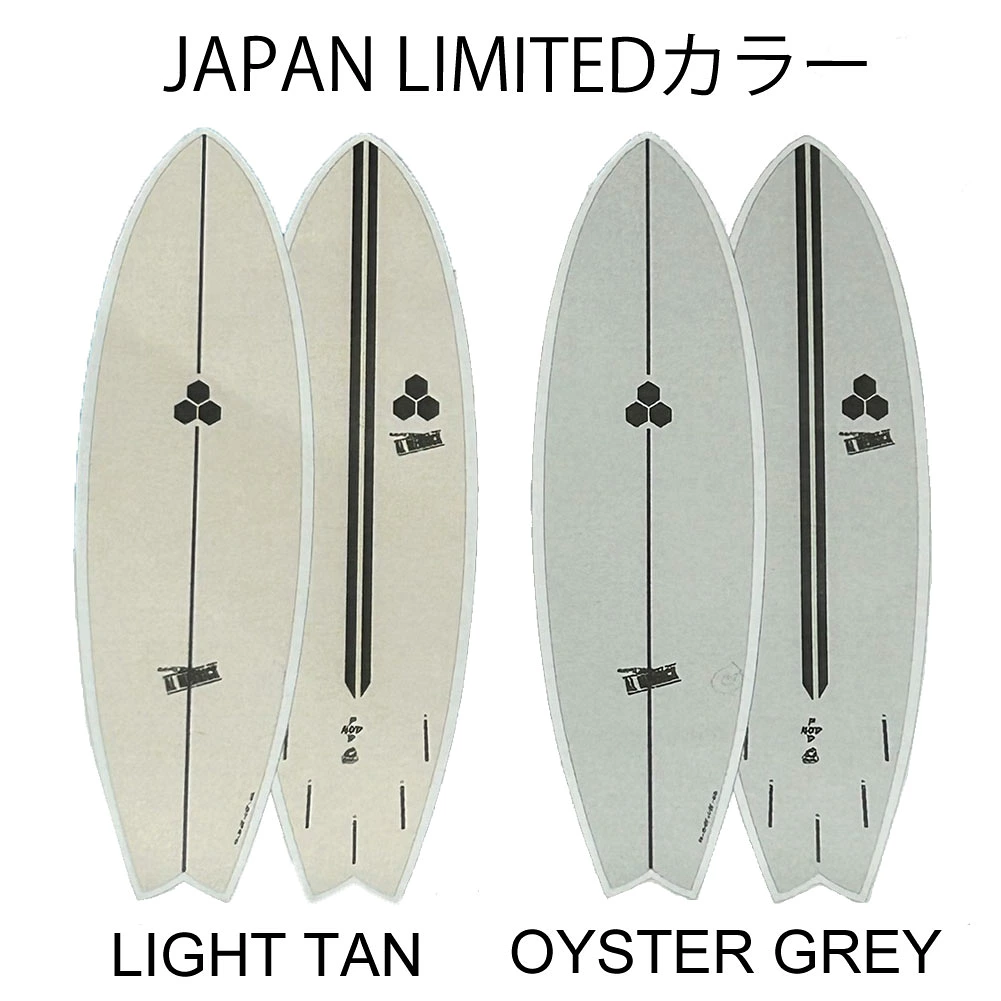 ショートボード トルクサーフボード アルメリック ポッドモッド TORQ Surfboard PODMOD X-LITE 6’2