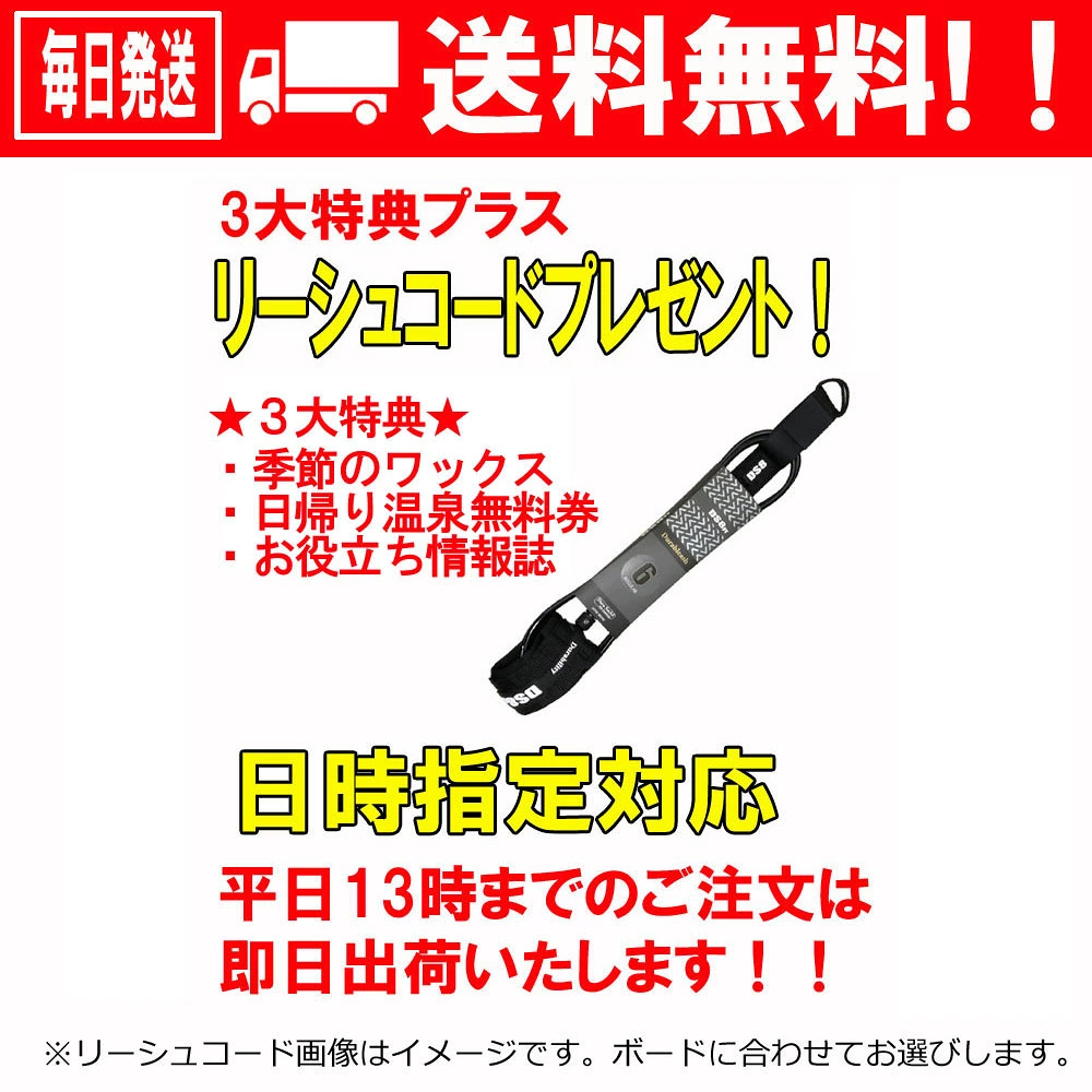 ショートボード トルクサーフボード アルメリック ポッドモッド TORQ Surfboard PODMOD X-LITE 6’2