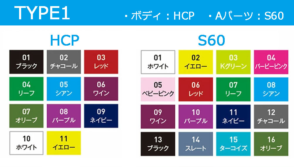 3mm オーダーウェットスーツ フルスーツ BEWET マリーナ
