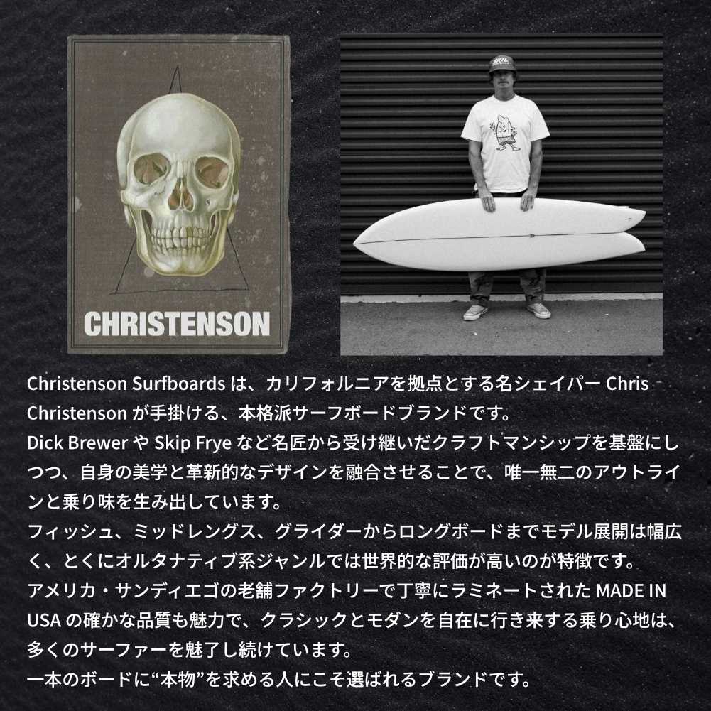 サーフボード ミッドレングス Christenson Ultra Tracker 7'6