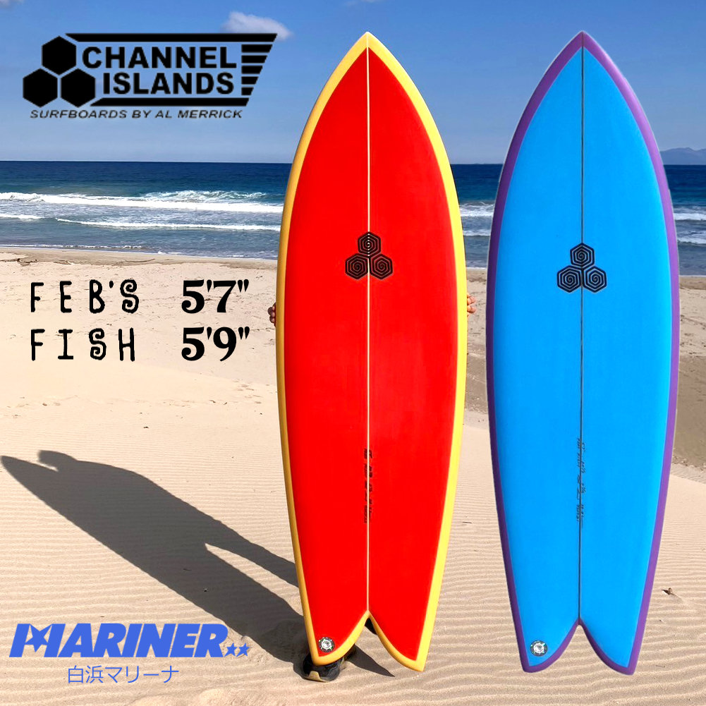 ショートボード CHANNEL ISLANDS Feb's Fish 5’7 5’9