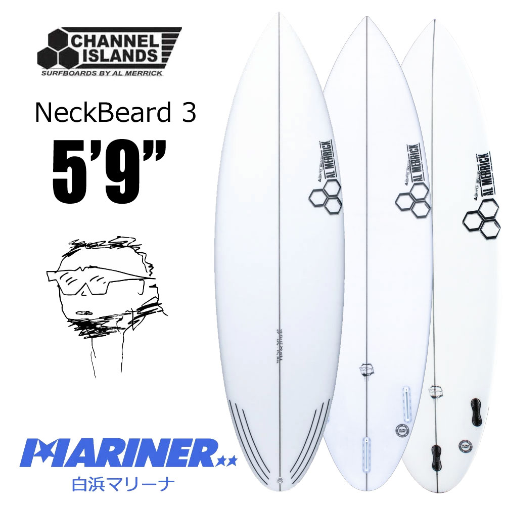 ショートボード アルメリック サーフボード ネックベアード スリー 5'9 デーン・レイノルズ チャンネルアイランド Channel Islands  Neck Beard 3 FCS2 PU Surfboard