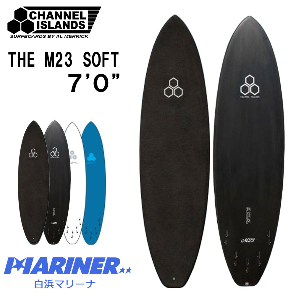 【送料無料】リーシュプレゼント ソフトボード チャネルアイランズ アルメリック CHANNEL ISLANDS M23 SOFT BOARD 7'0  ハイブリッドモデル 日本正規品 ミッドレングス ショートボード サーフィン FCS2プラグ ブランド