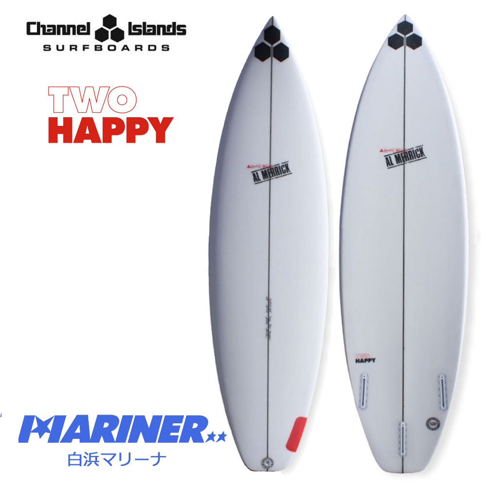 ショートボード 5'11 アルメリック サーフボード トゥハッピー チャンネルアイランド フューチャー Channel Islands TWO  HAPPY FUTURE PU Surfboard サーフィン チャネルアイランズ