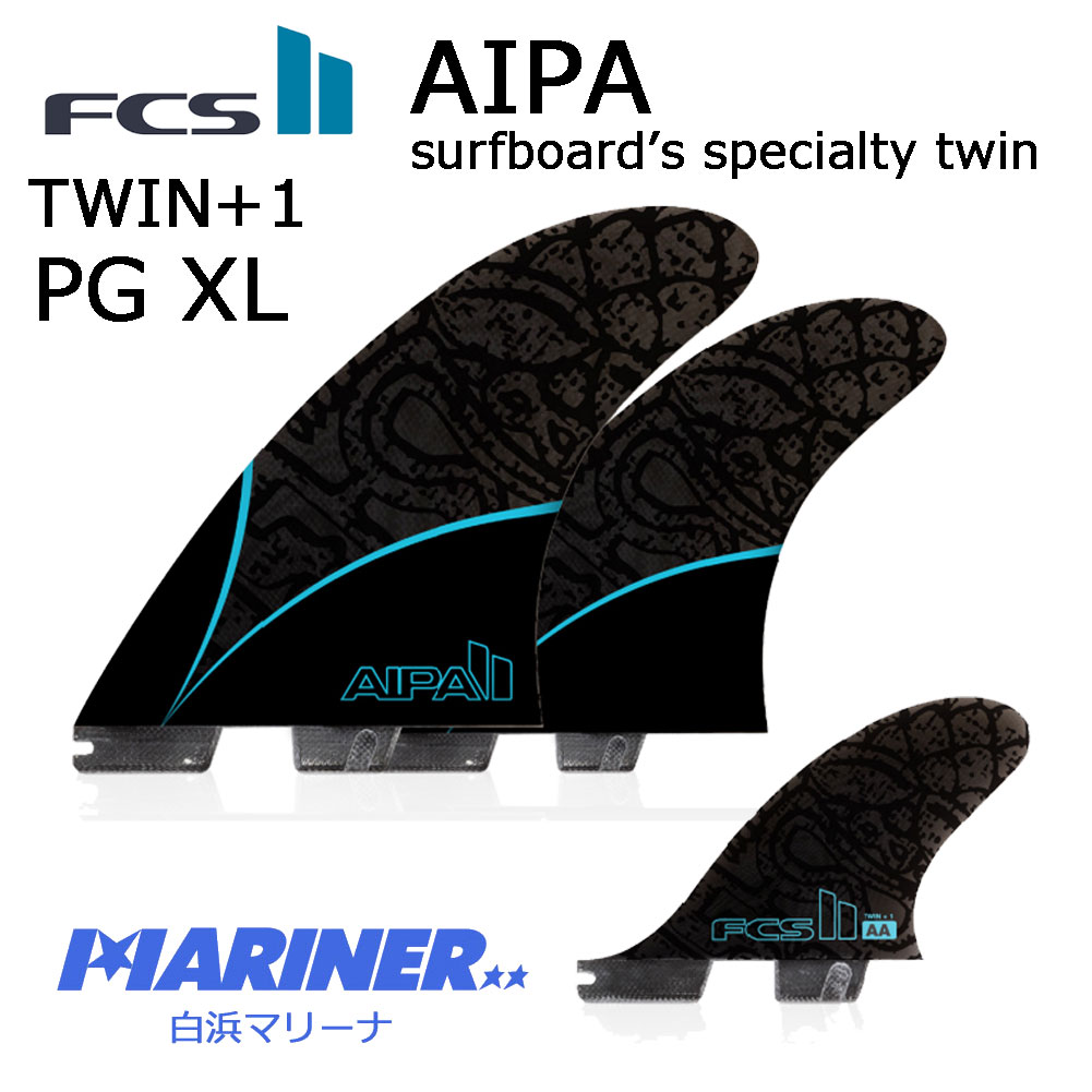 FCS2 フィン AIPA ツインフィンTWIN+1 STABILISERアイパ