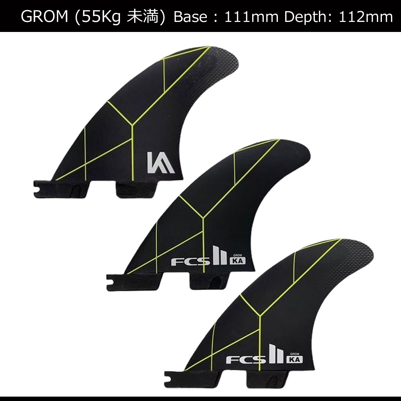 【送料無料】子供用 ショートボードフィン FCS2 KA PC GROM エフシーエスツー コロへ・アンディーノ パフォーマンスコアフィン  トライフィン FCS II KOLOHE ANDINO TRYFIN 3フィン 3本セット サーフボード用 サーフィン グロム キッズ