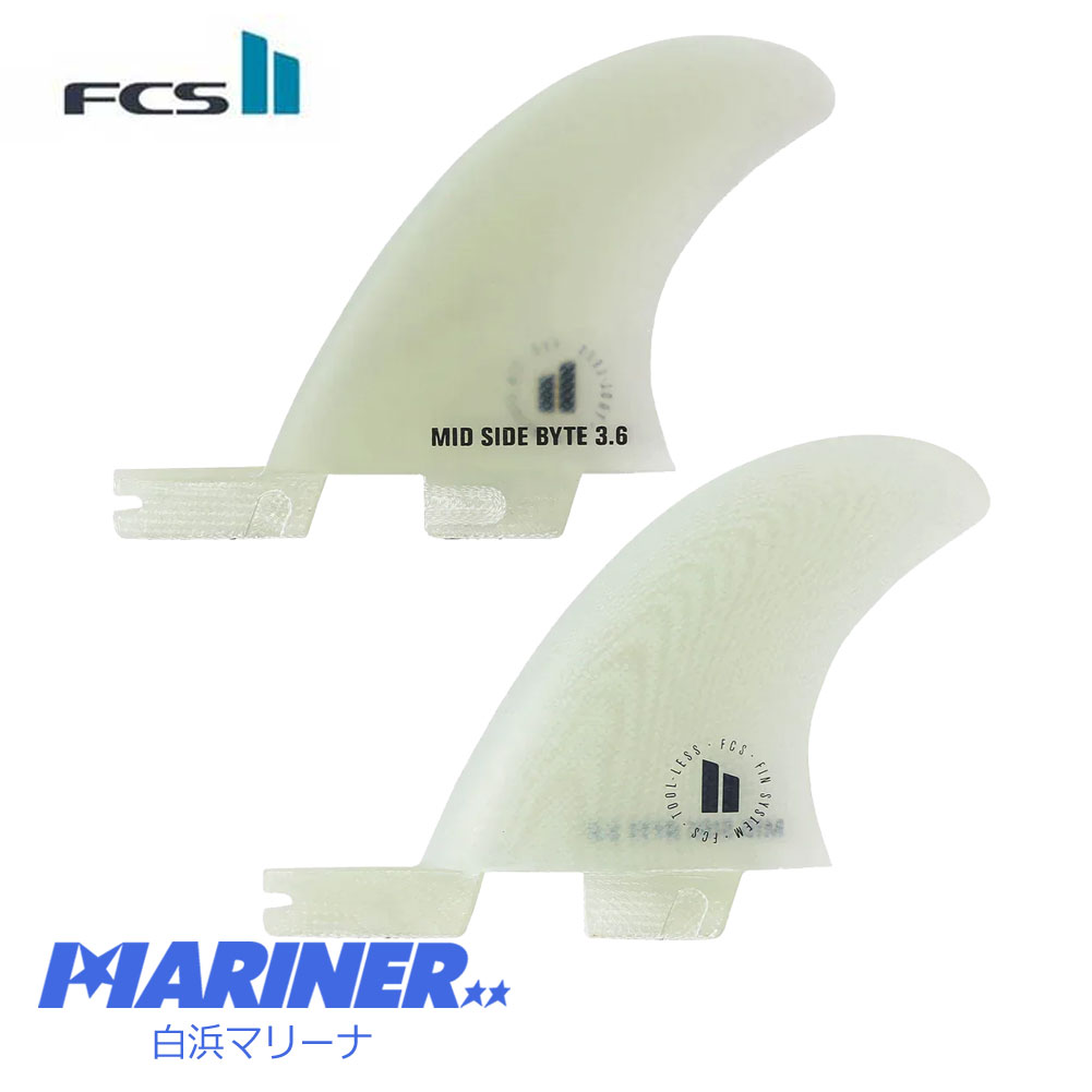 FCS2 ミッドサイドバイト フィン FCS II MID SIDE BYTE FIN PG