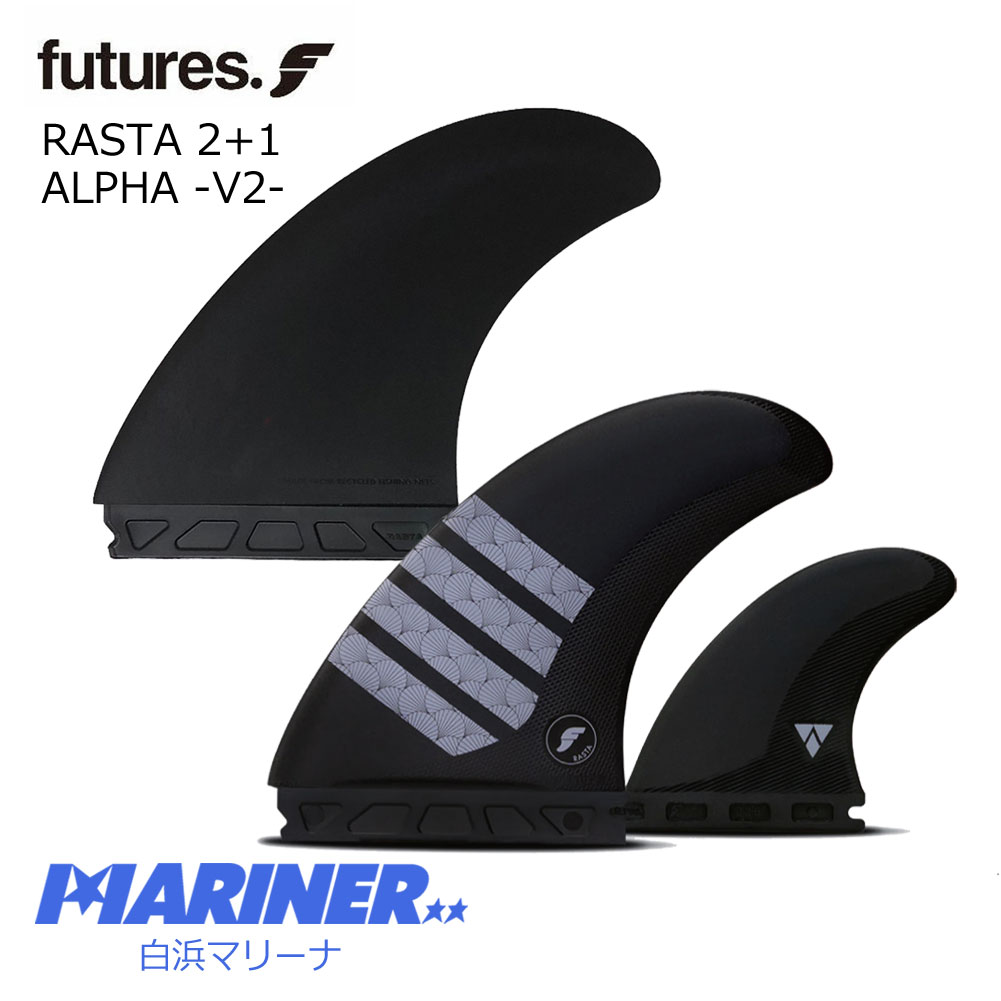 【送料無料】サーフィン フィン ショートボード用 Futures. RASTA ALPHA TWIN +1 CARBON PURPLE フューチャーズ  フィン ラスタアルファツイン+1 カーボン パープル ツイン スタビライザー フューチャー 3FIN 3枚セット V2 Foil