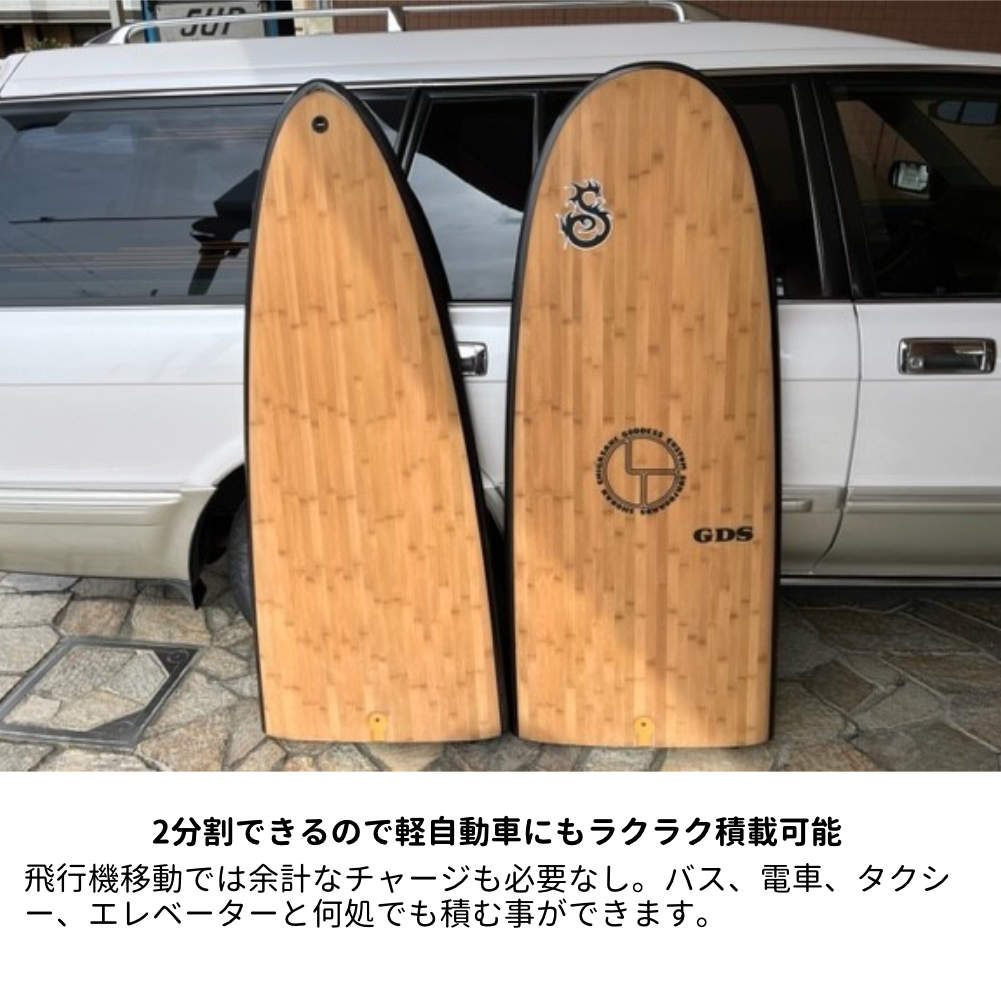 GDS バンブー ロング 9'2